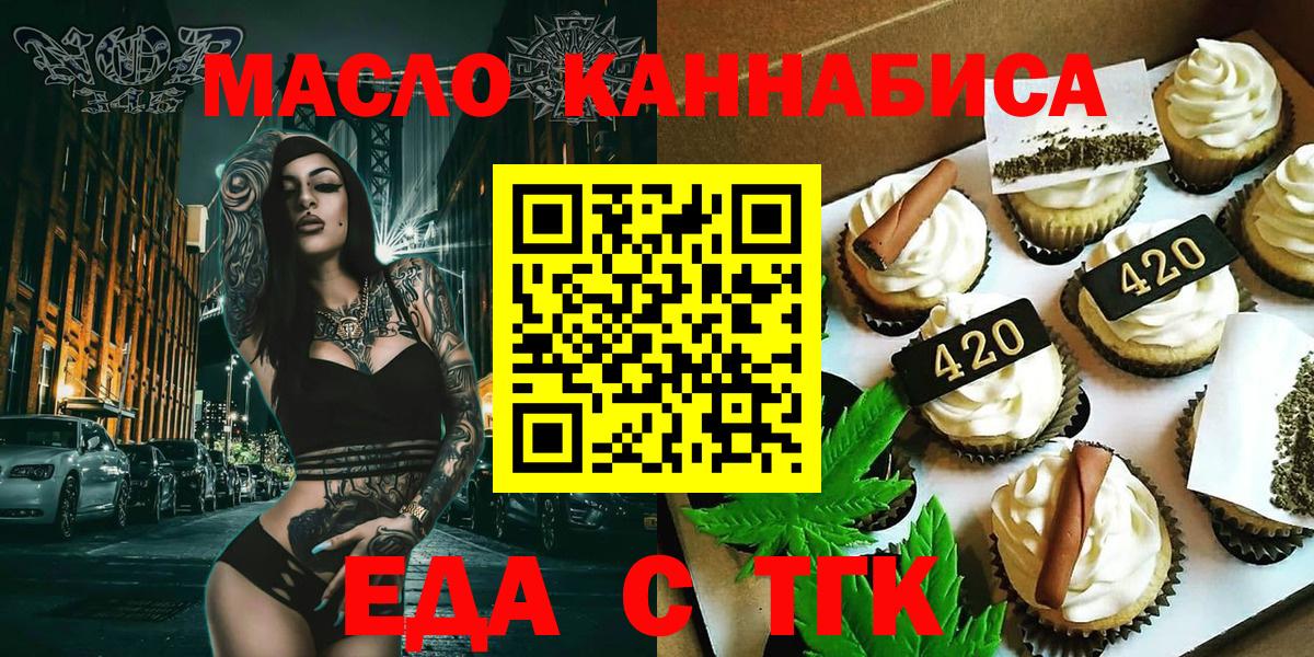 Бошки Шишки Краснокаменск