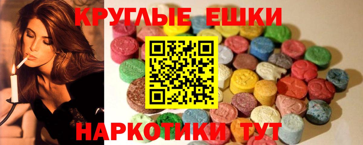 Меф МЯУ МЯУ   ГАШ  Каннабис  Экстази  Вход с VPN  Краснокаменск  МАРИХУАНА 