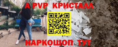 бошки Коммунар