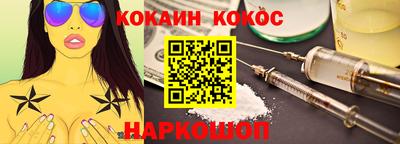 метамфетамин Кингисепп