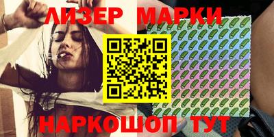метамфетамин Кингисепп