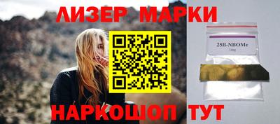 метамфетамин Кингисепп