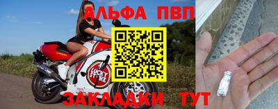 метамфетамин Кингисепп
