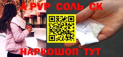 a pvp Кинель