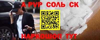 метамфетамин Кингисепп