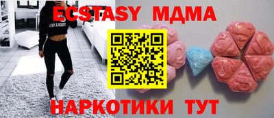 метамфетамин Кингисепп