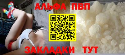 a pvp Кинель