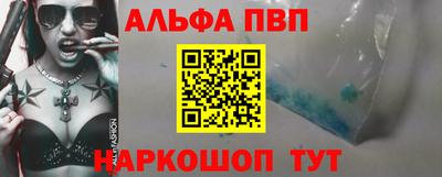 метамфетамин Кингисепп