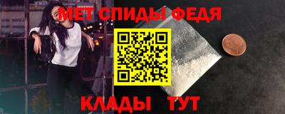 метамфетамин Кингисепп