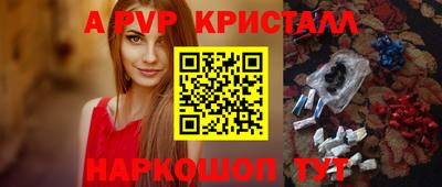 бошки Коммунар