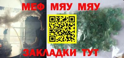 метамфетамин Кингисепп