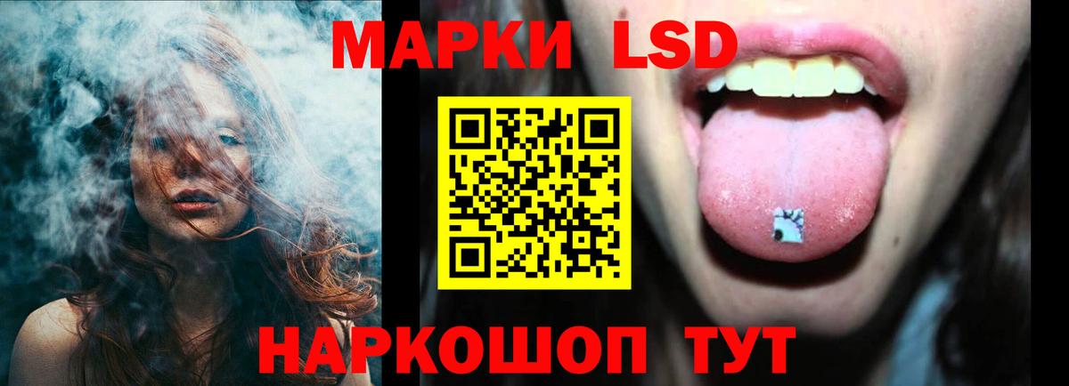 Лсд 25 экстази ecstasy Краснокаменск