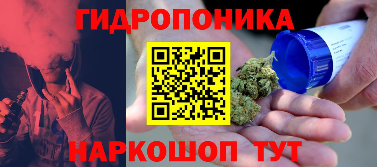 Бошки марихуана план  Вход с VPN  Канабис ГИДРОПОН  Канабис ГИДРОПОН  Краснокаменск  МАРИХУАНА план 